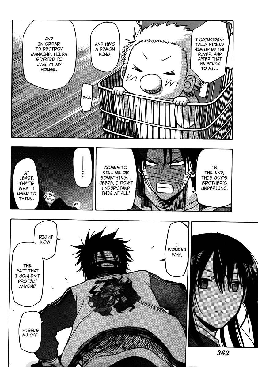 Read Beelzebub Manga Online