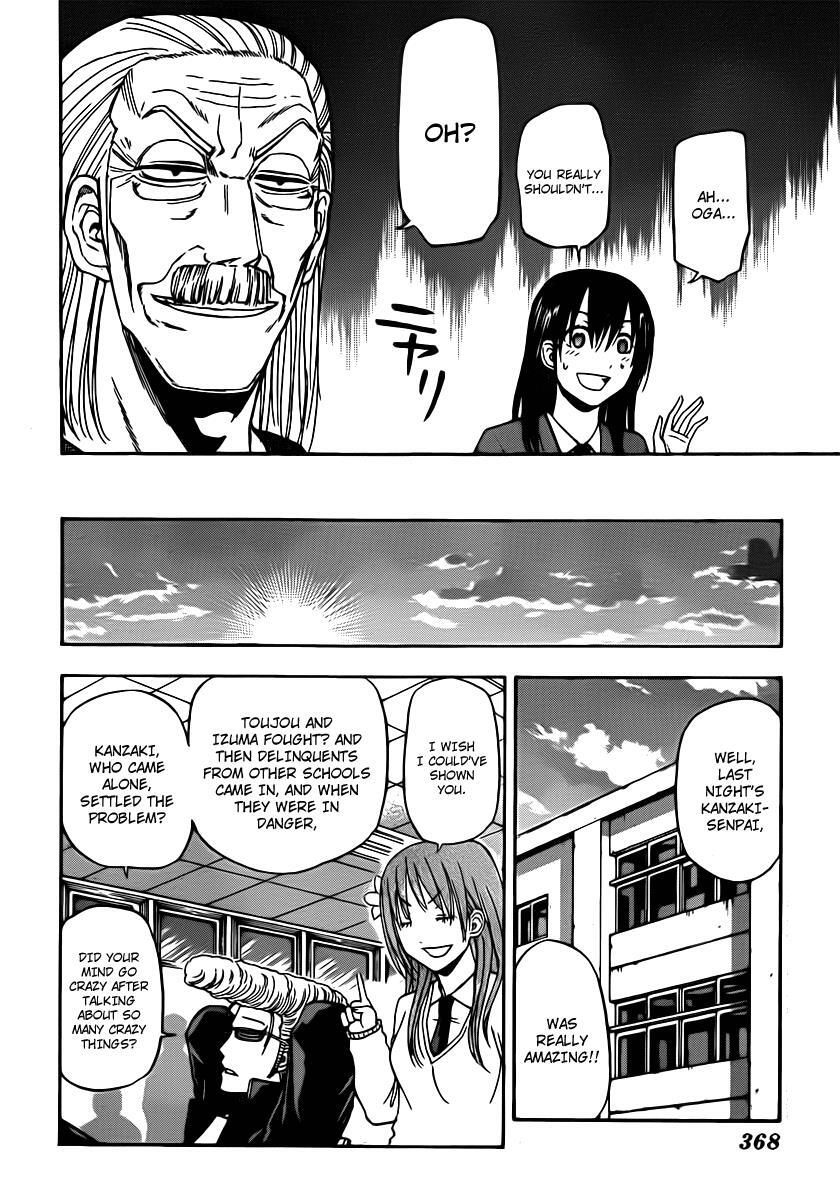 Read Beelzebub Manga Online