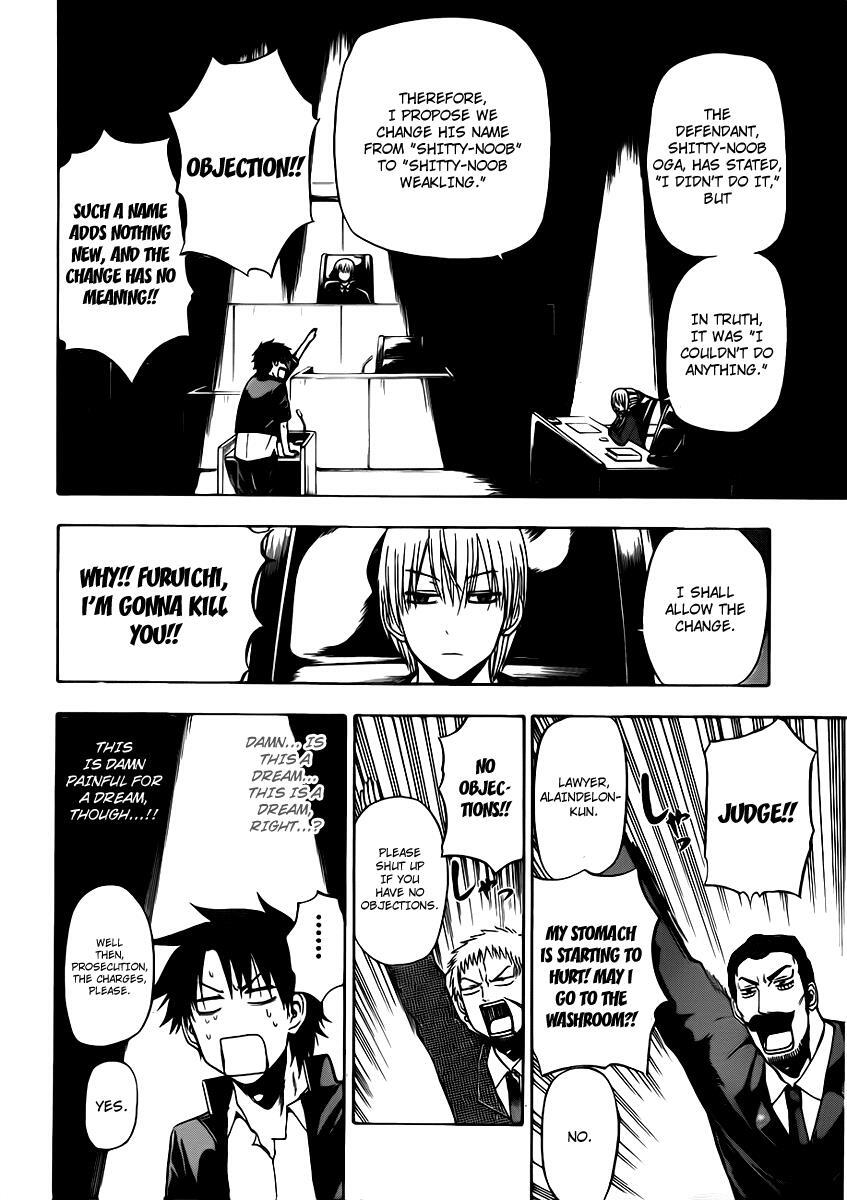 Read Beelzebub Manga Online