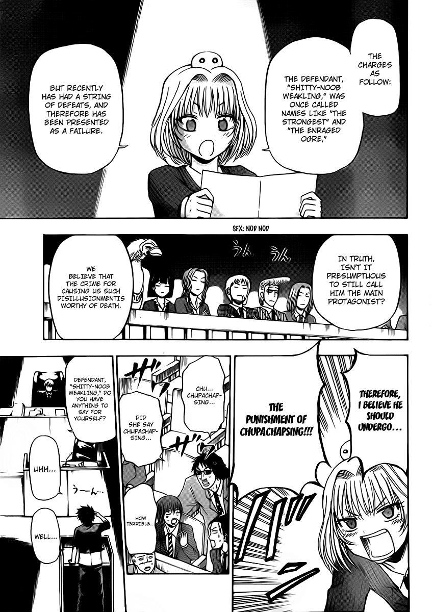 Read Beelzebub Manga Online