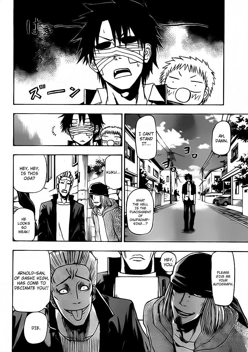Read Beelzebub Manga Online