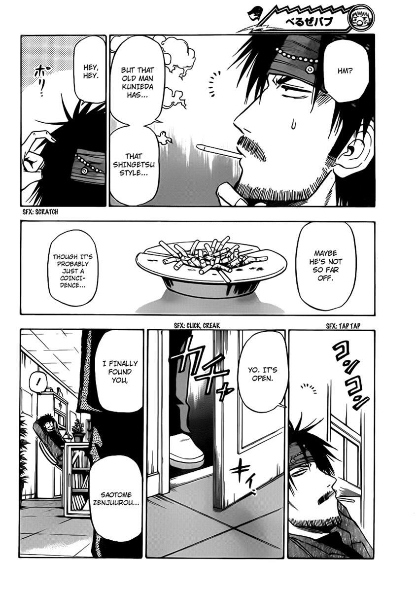 Read Beelzebub Manga Online