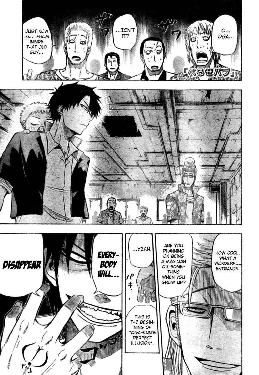 Read Beelzebub Manga Online