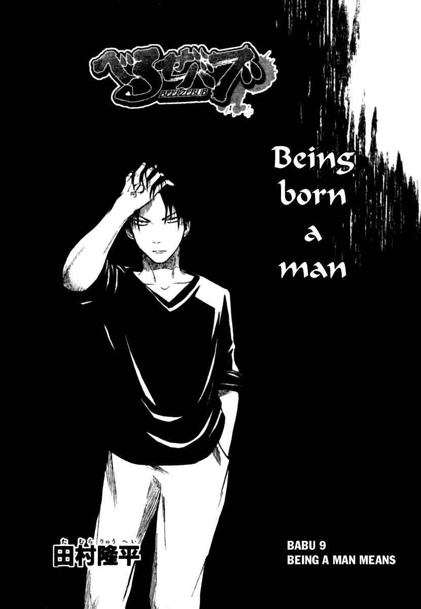 Read Beelzebub Manga Online