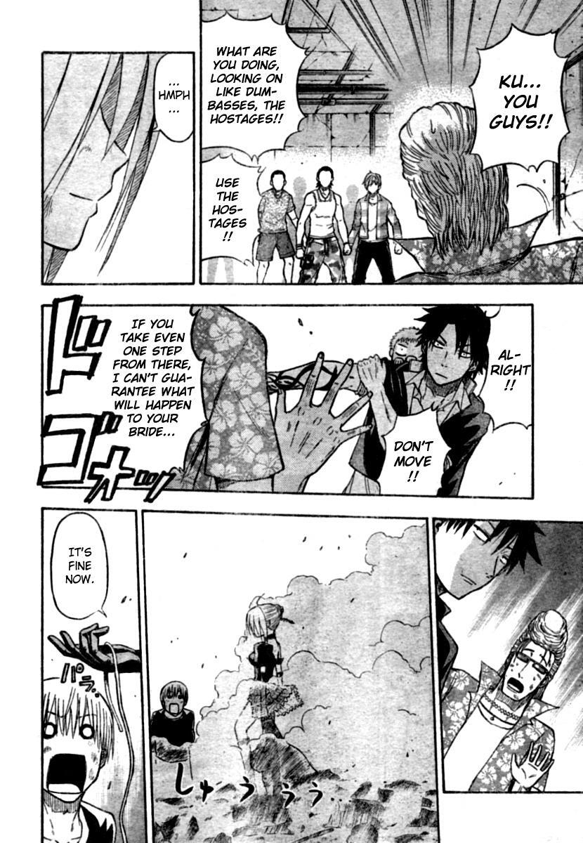Read Beelzebub Manga Online