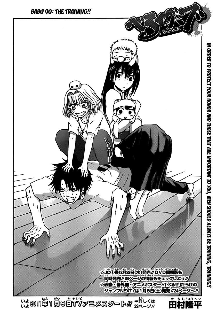 Read Beelzebub Manga Online