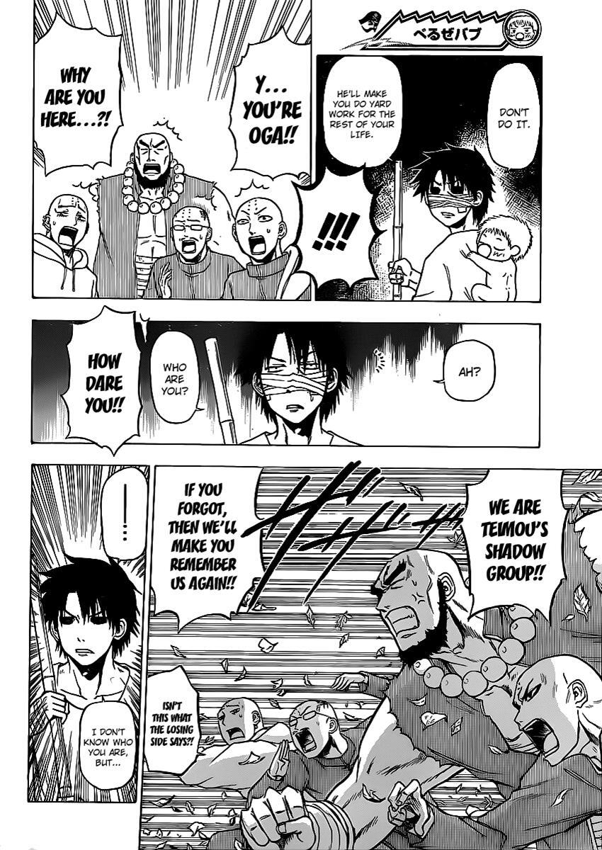 Read Beelzebub Manga Online