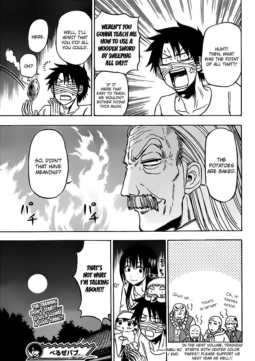 Read Beelzebub Manga Online