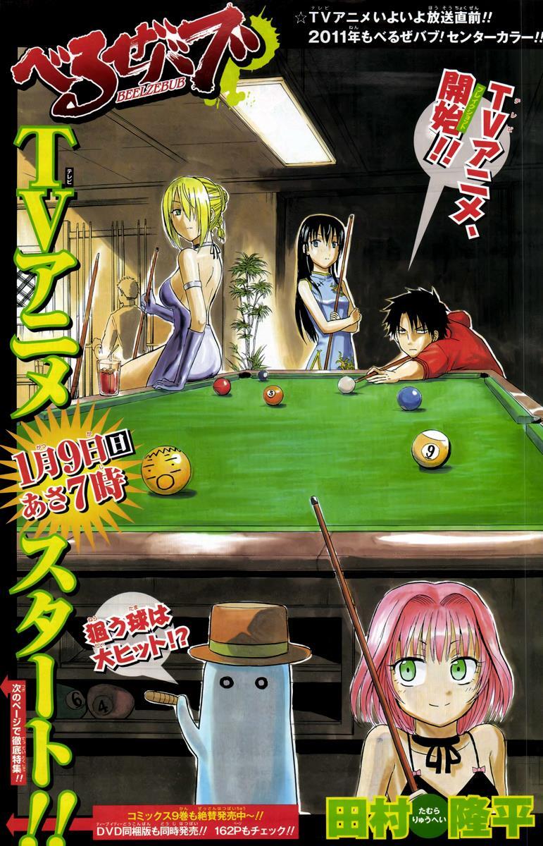 Read Beelzebub Manga Online