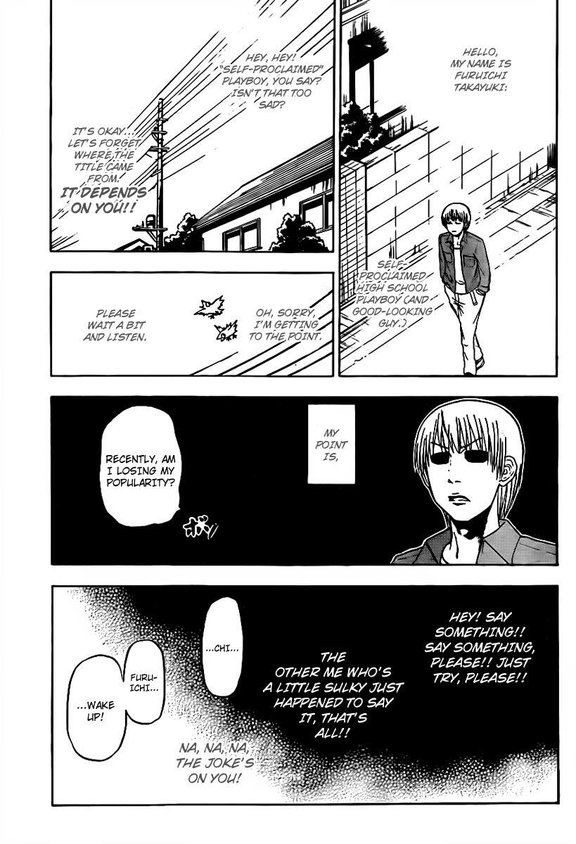Read Beelzebub Manga Online