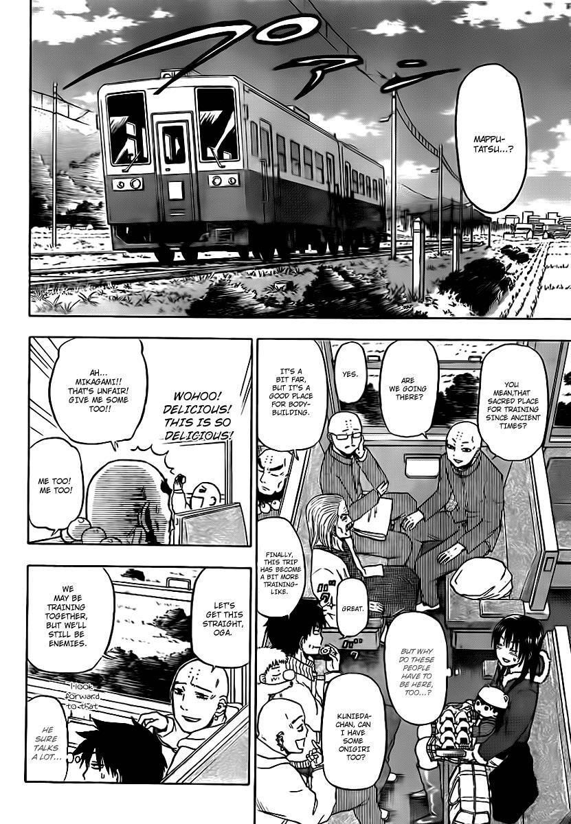 Read Beelzebub Manga Online
