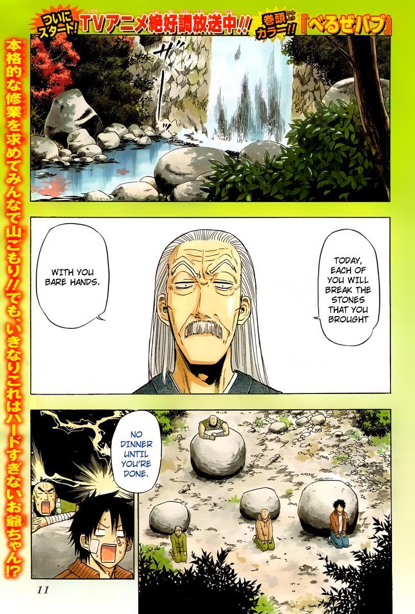 Read Beelzebub Manga Online
