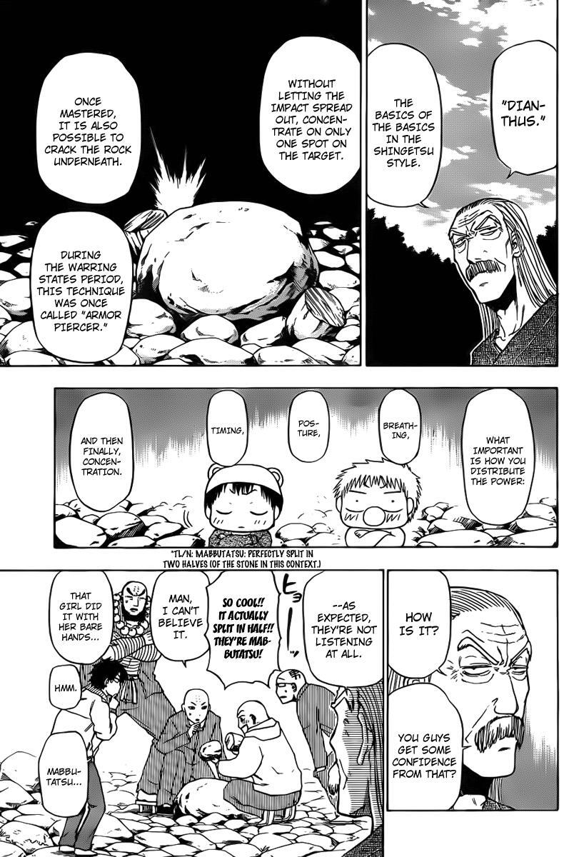 Read Beelzebub Manga Online