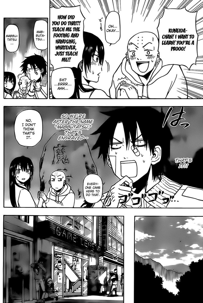 Read Beelzebub Manga Online