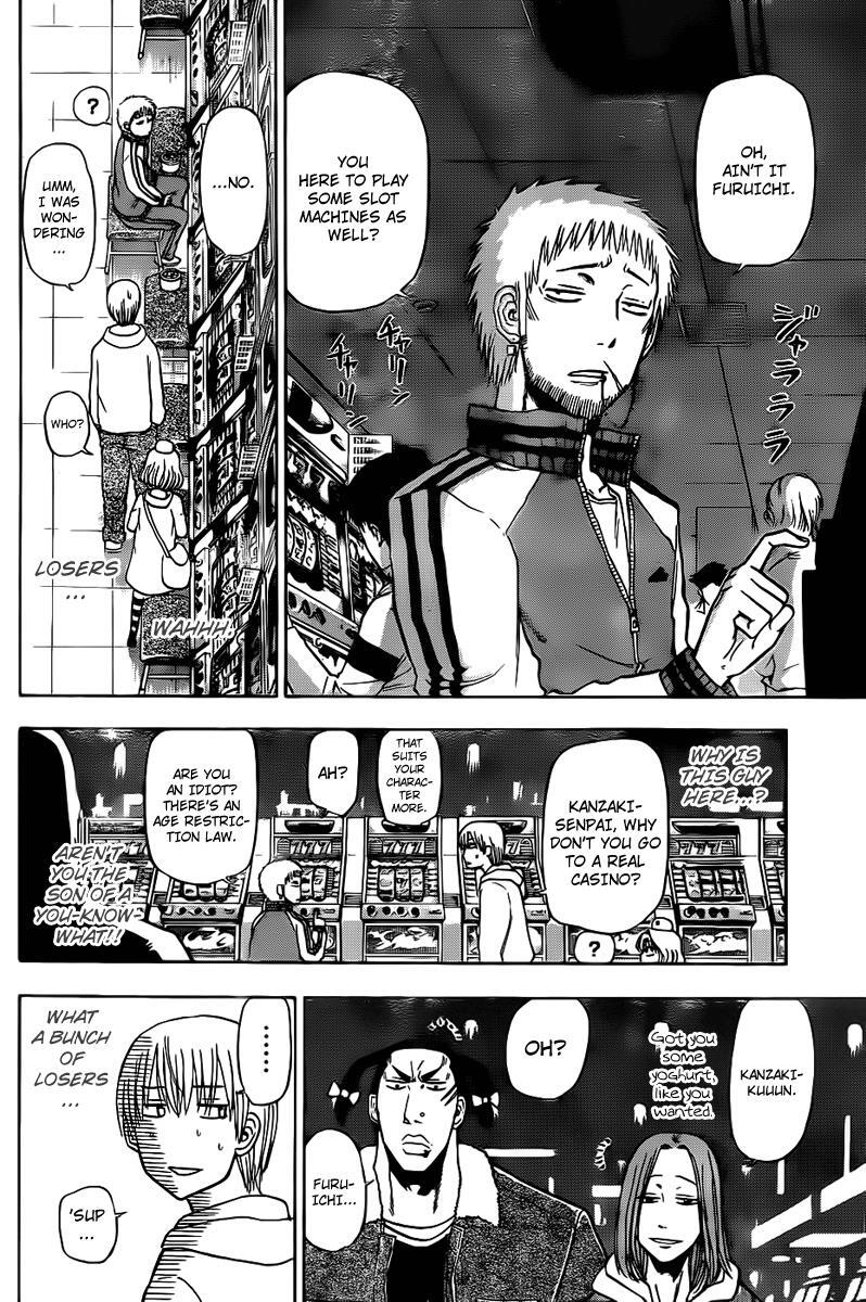 Read Beelzebub Manga Online