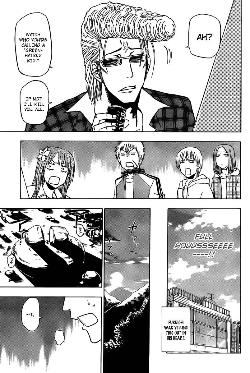 Read Beelzebub Manga Online