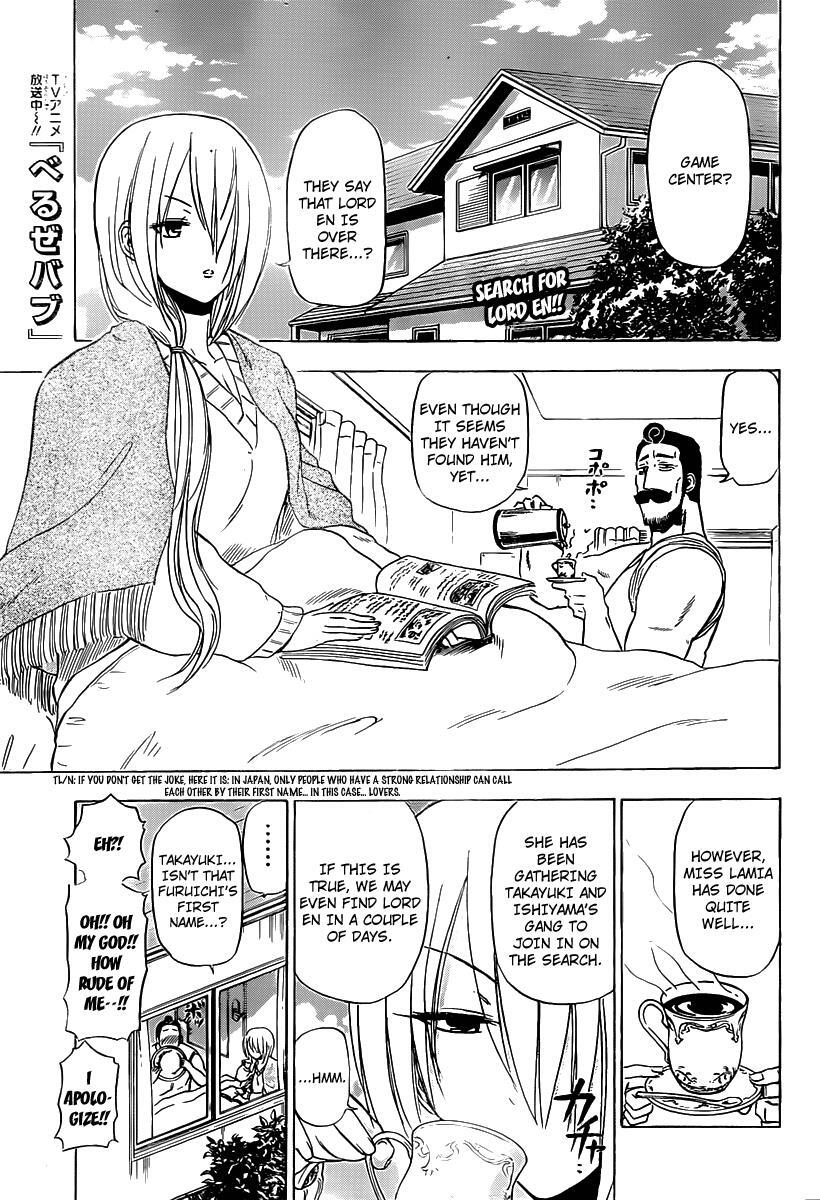Read Beelzebub Manga Online