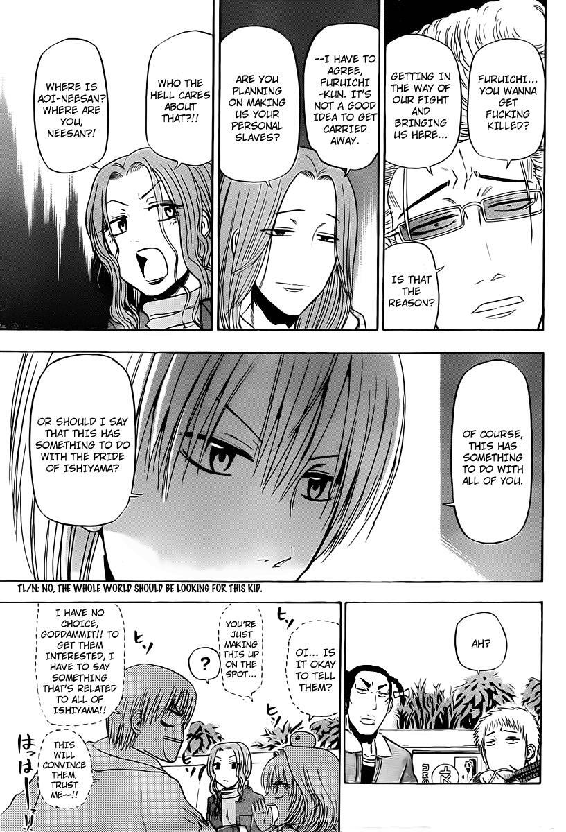 Read Beelzebub Manga Online