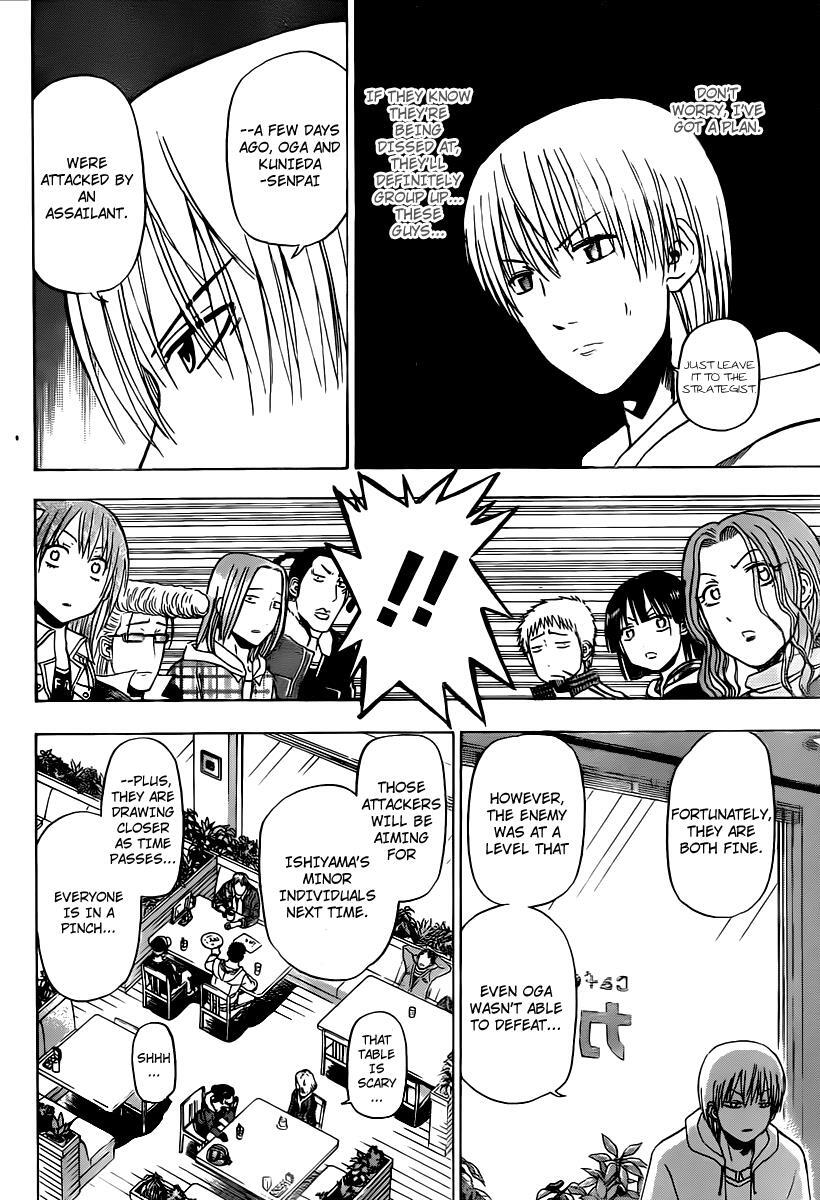 Read Beelzebub Manga Online