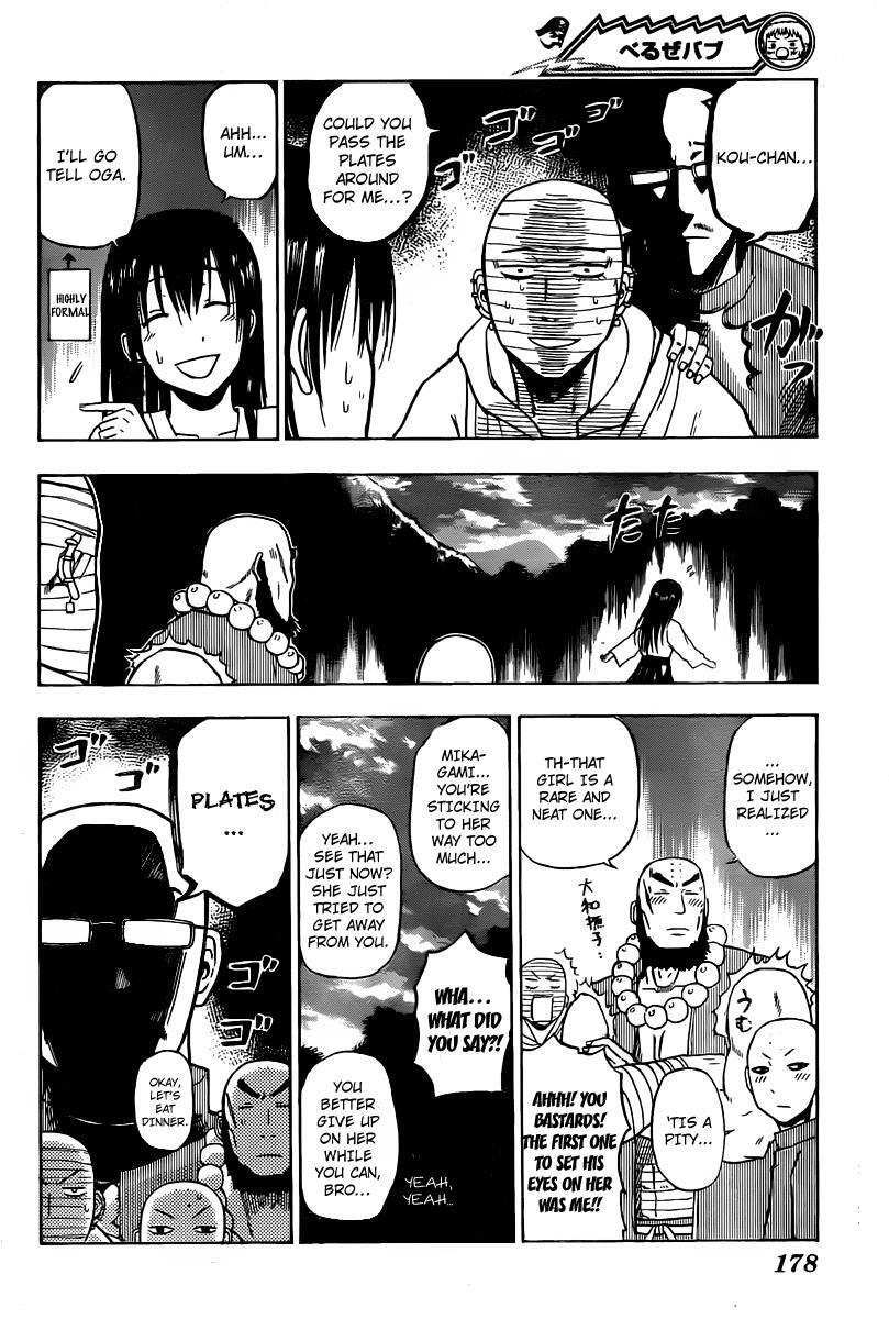 Read Beelzebub Manga Online