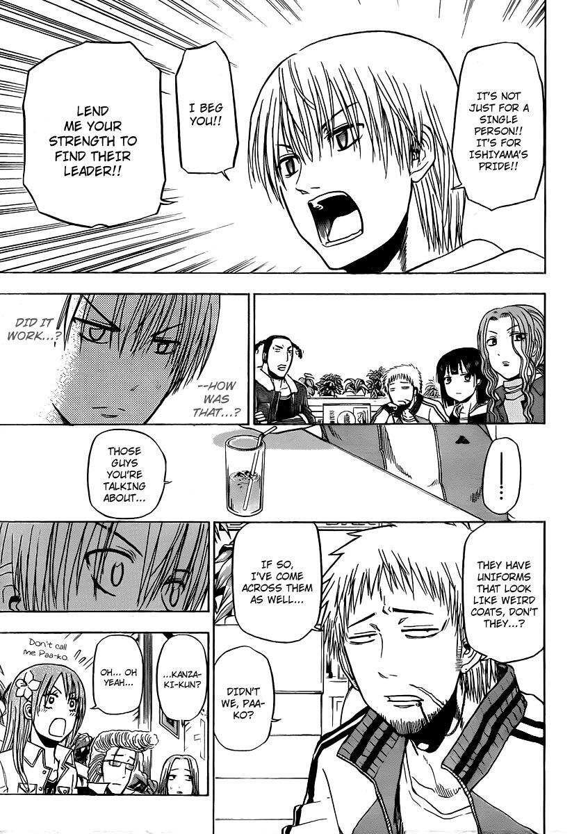 Read Beelzebub Manga Online