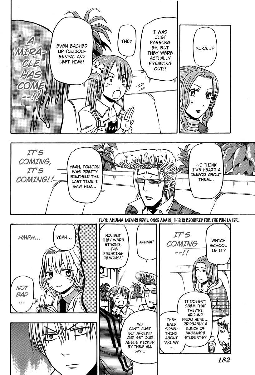 Read Beelzebub Manga Online