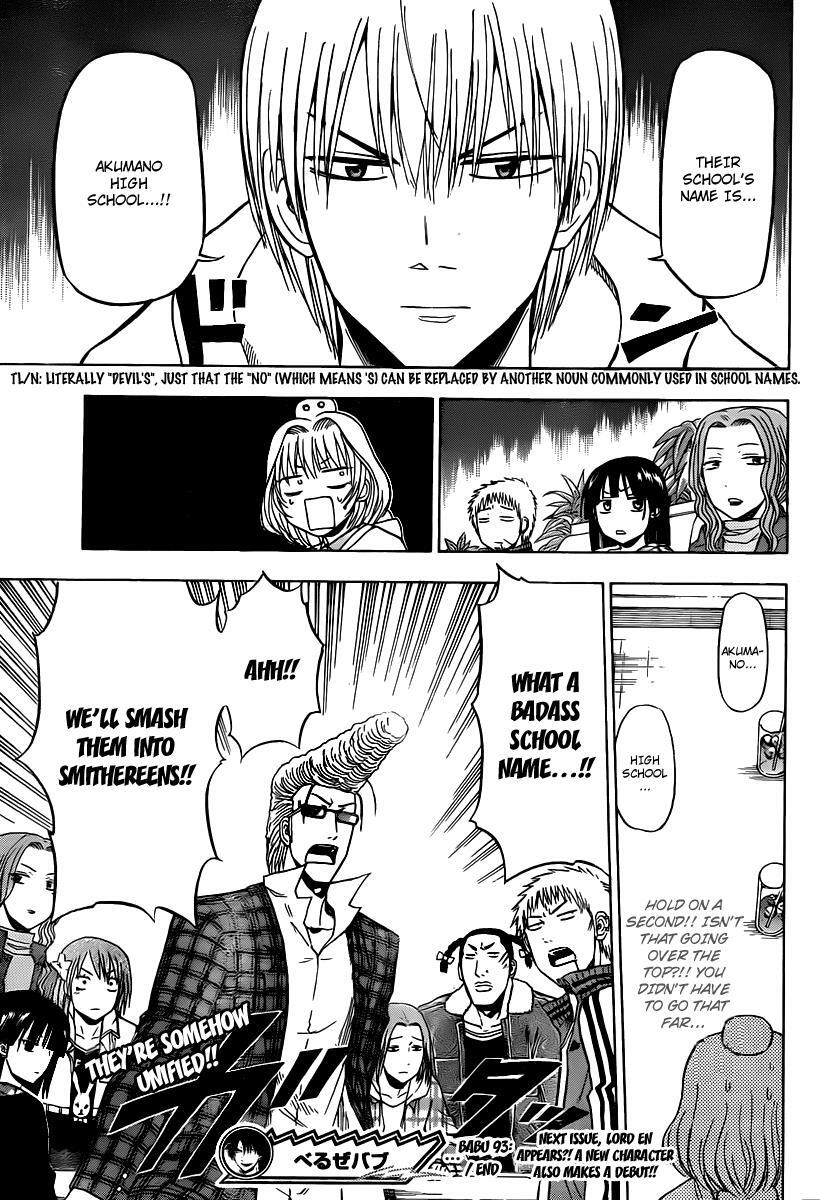 Read Beelzebub Manga Online