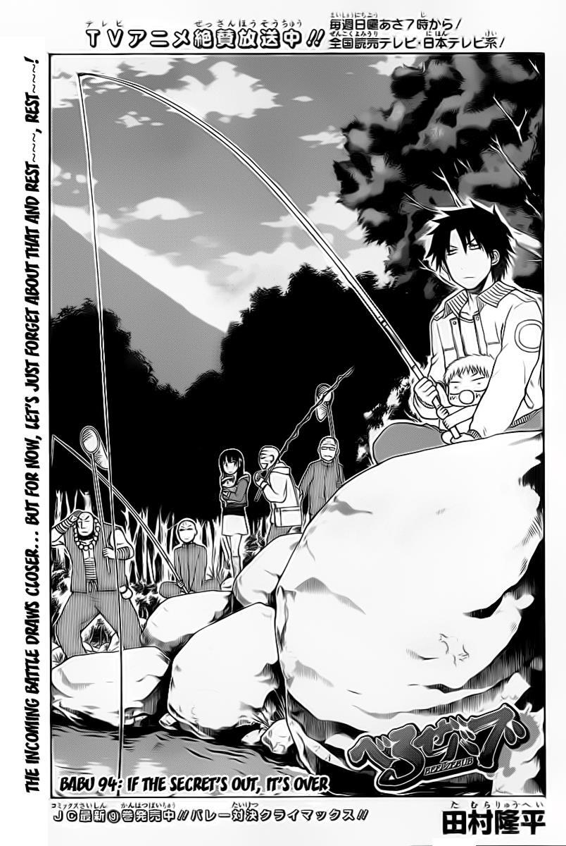 Read Beelzebub Manga Online