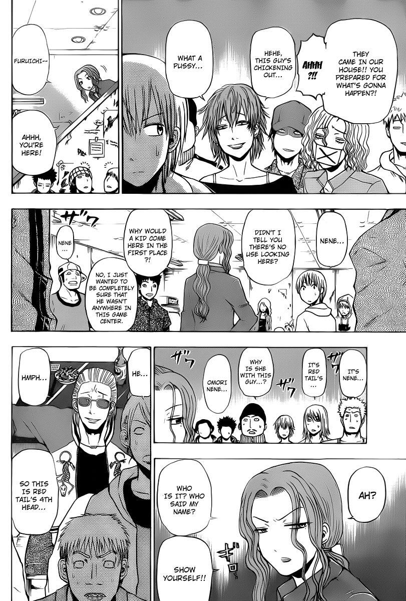 Read Beelzebub Manga Online