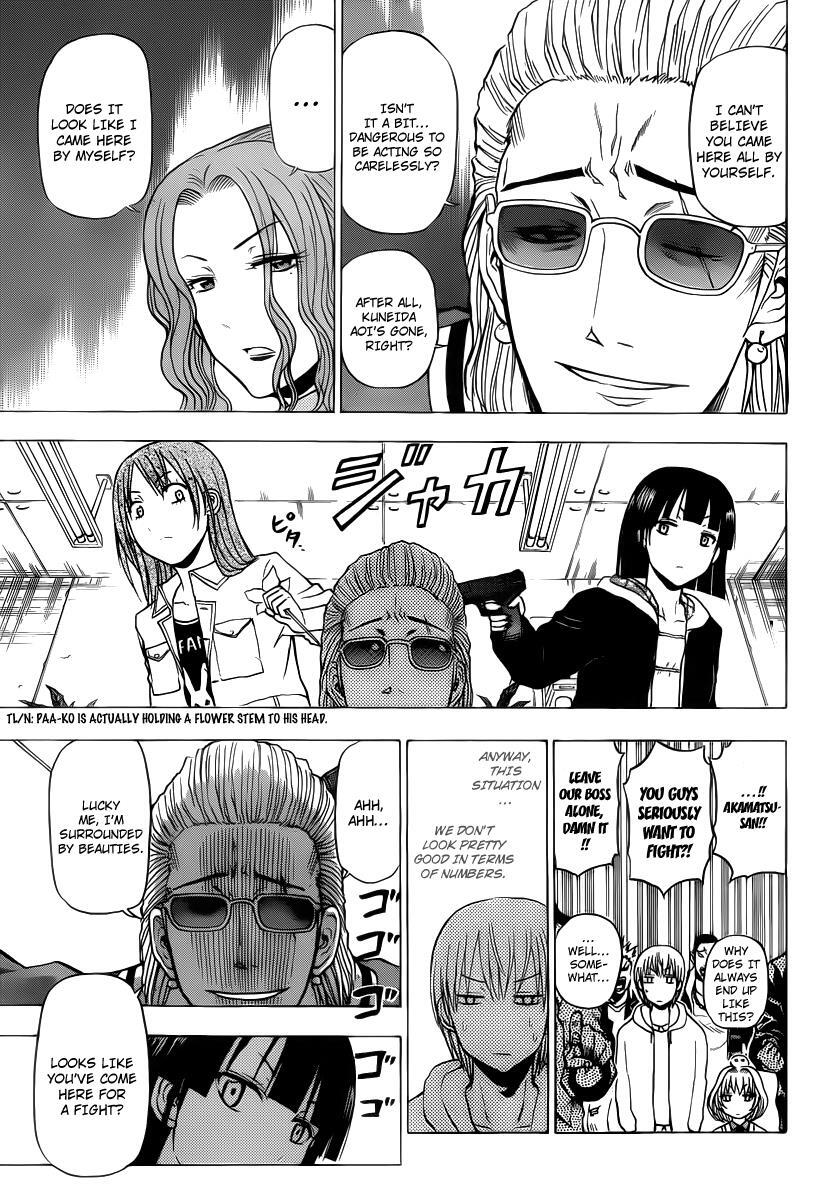 Read Beelzebub Manga Online