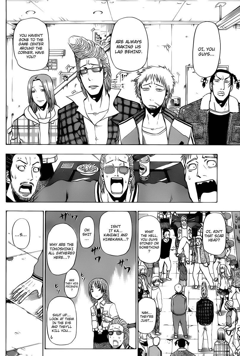 Read Beelzebub Manga Online