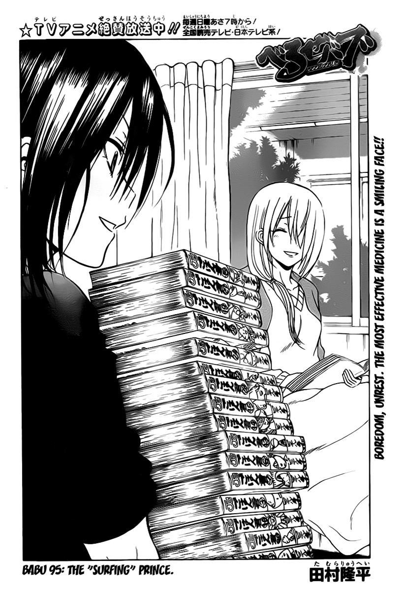 Read Beelzebub Manga Online