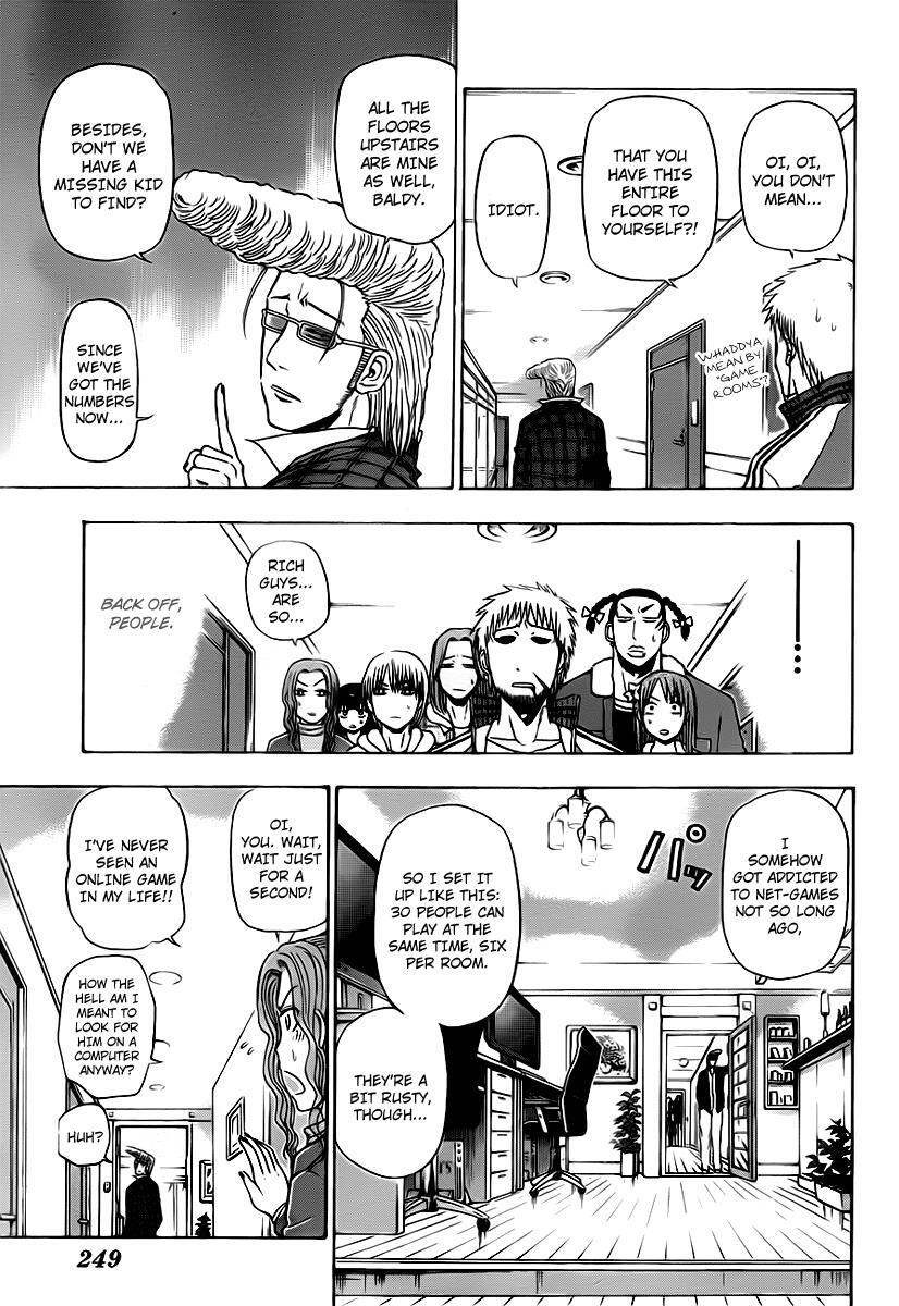 Read Beelzebub Manga Online