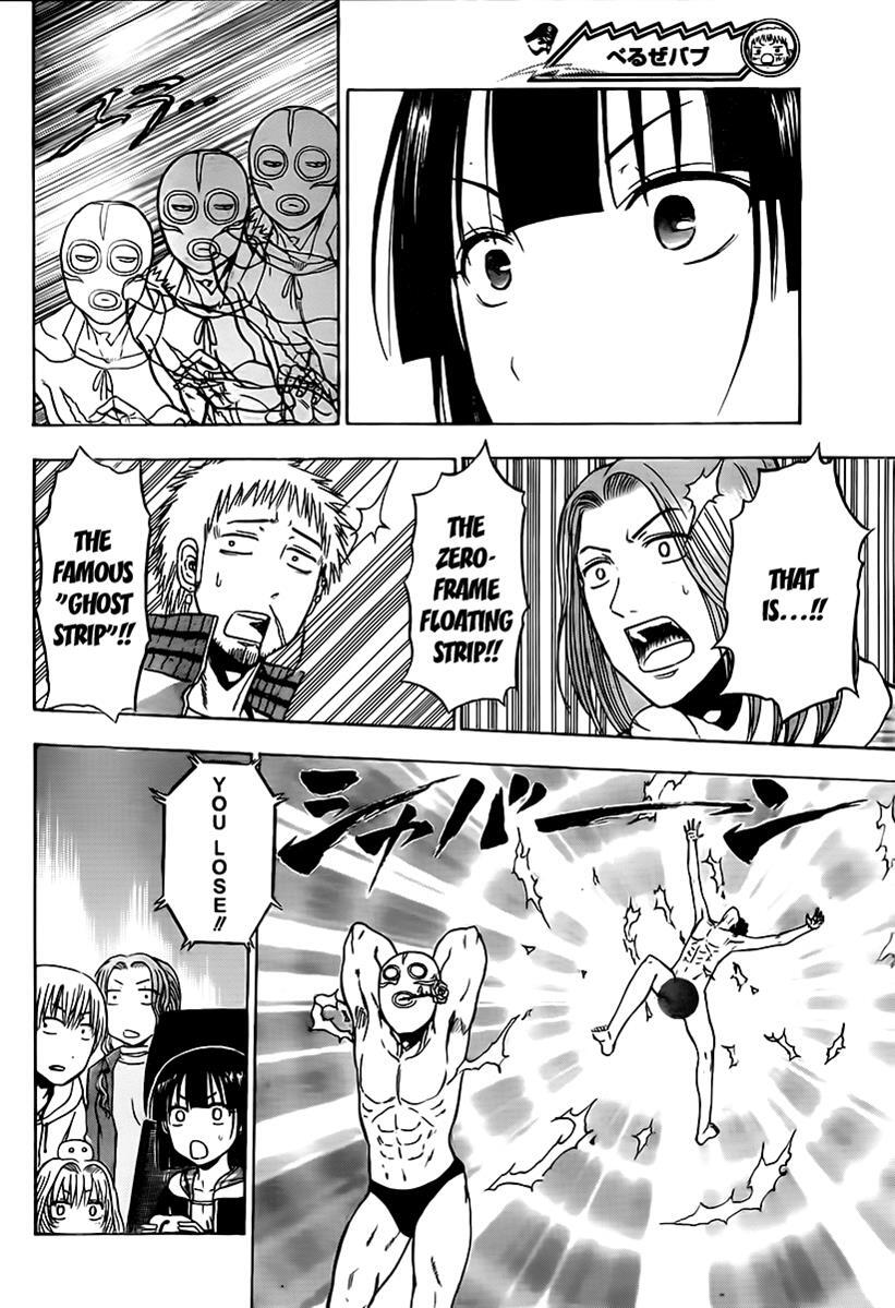 Read Beelzebub Manga Online