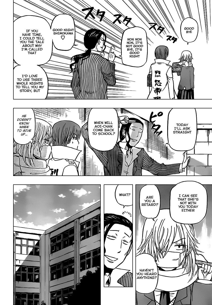 Read Beelzebub Manga Online