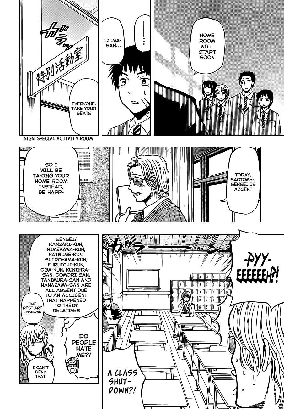 Read Beelzebub Manga Online