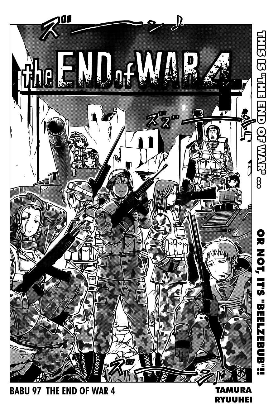 Read Beelzebub Manga Online