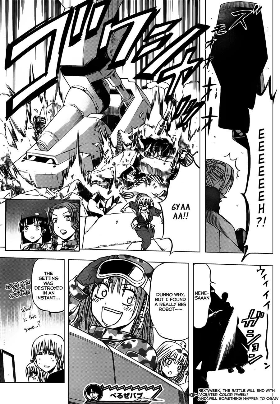 Read Beelzebub Manga Online