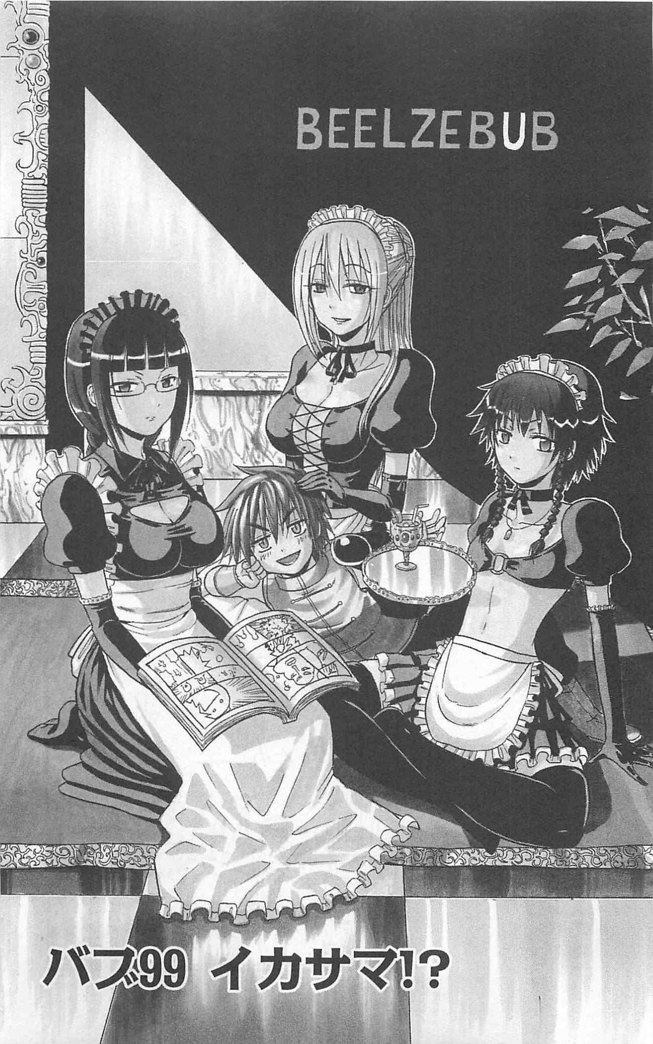 Read Beelzebub Manga Online