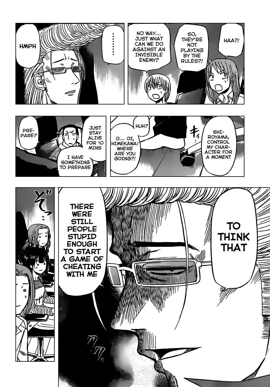 Read Beelzebub Manga Online