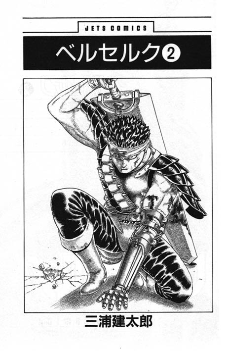 Read Berserk Manga Online