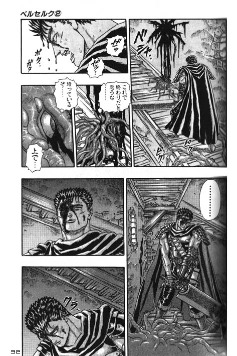 Read Berserk Manga Online