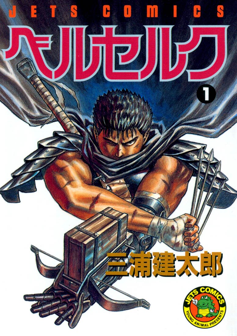 Read Berserk Manga Online