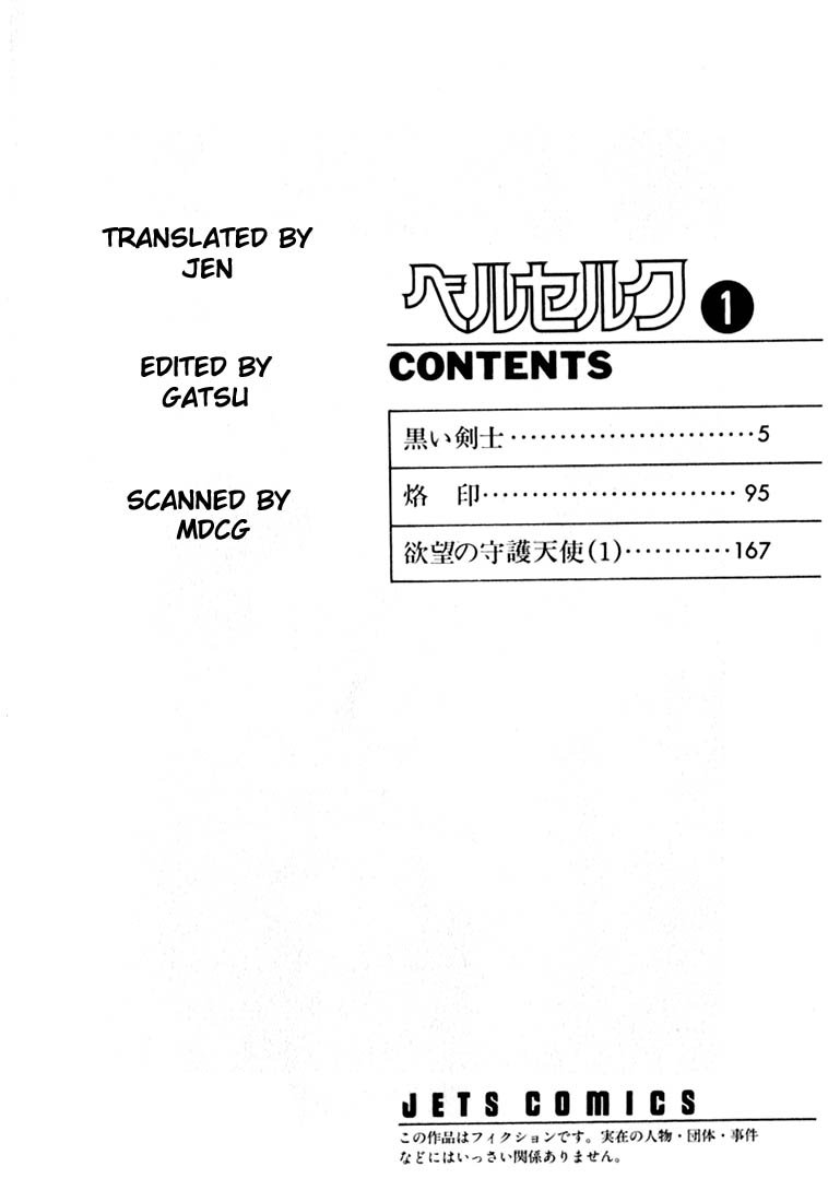 Read Berserk Manga Online