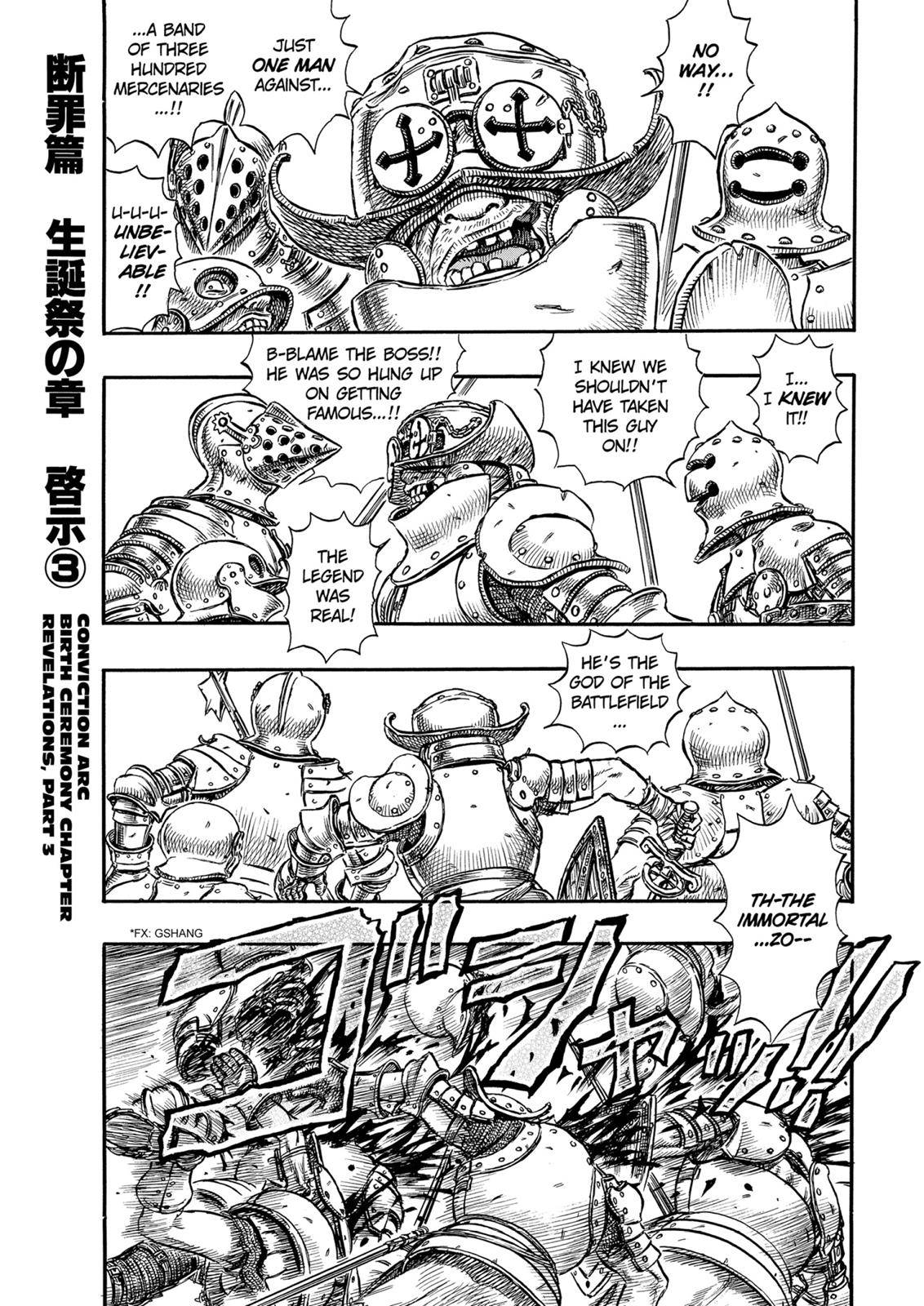 Read Berserk Manga Online