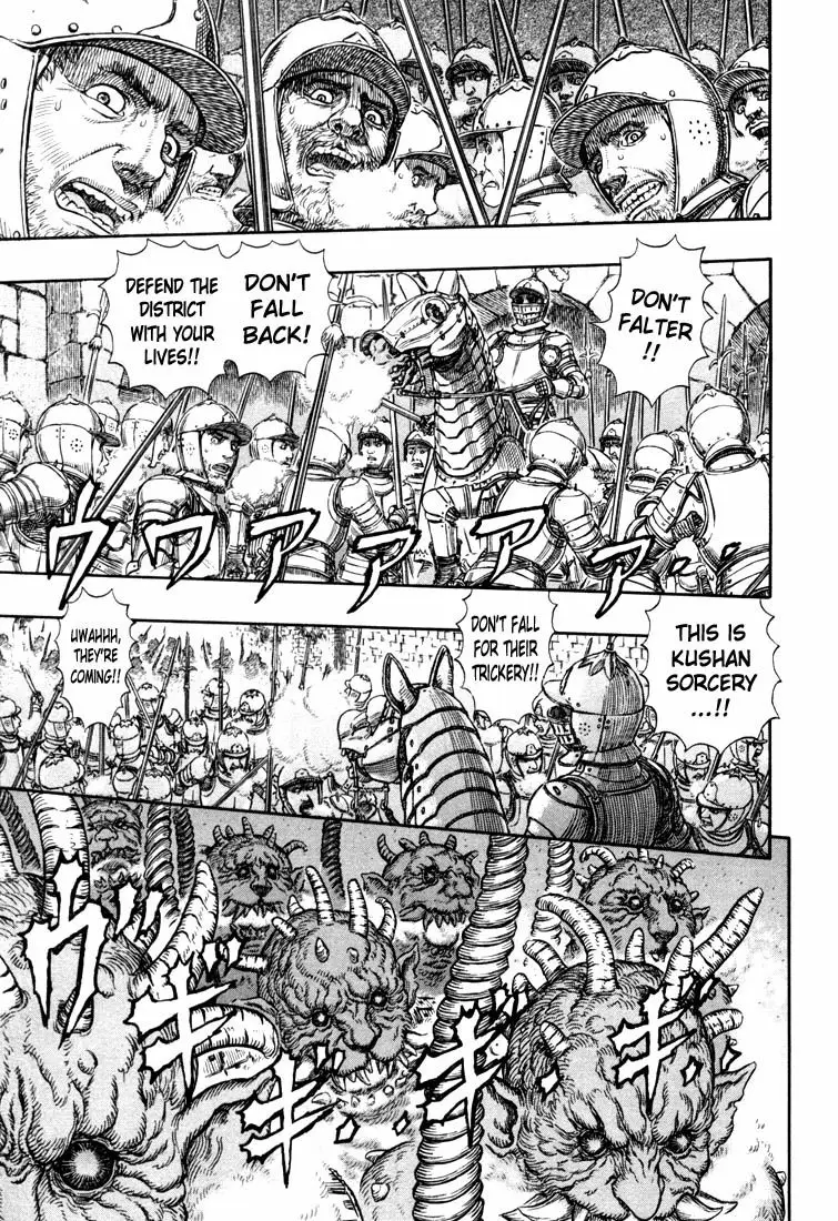 Read Berserk Manga Online