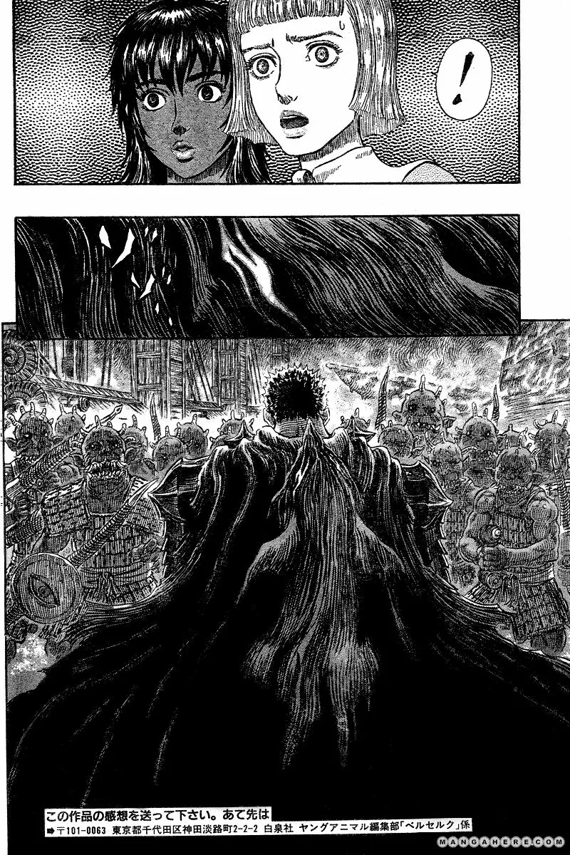 Read Berserk Manga Online
