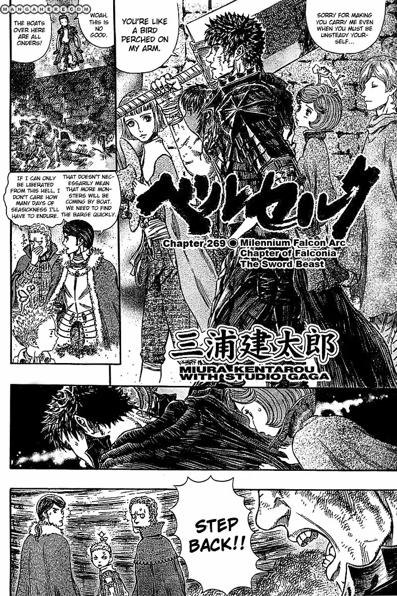 Read Berserk Manga Online
