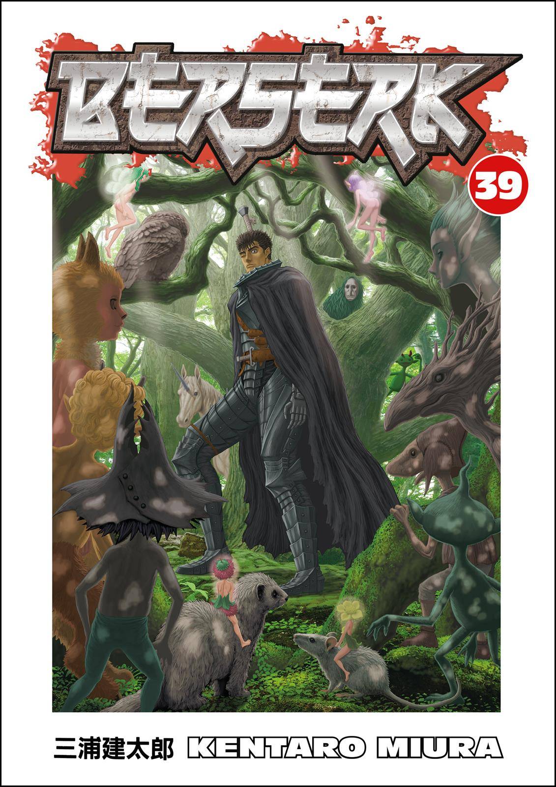 Read Berserk Manga Online
