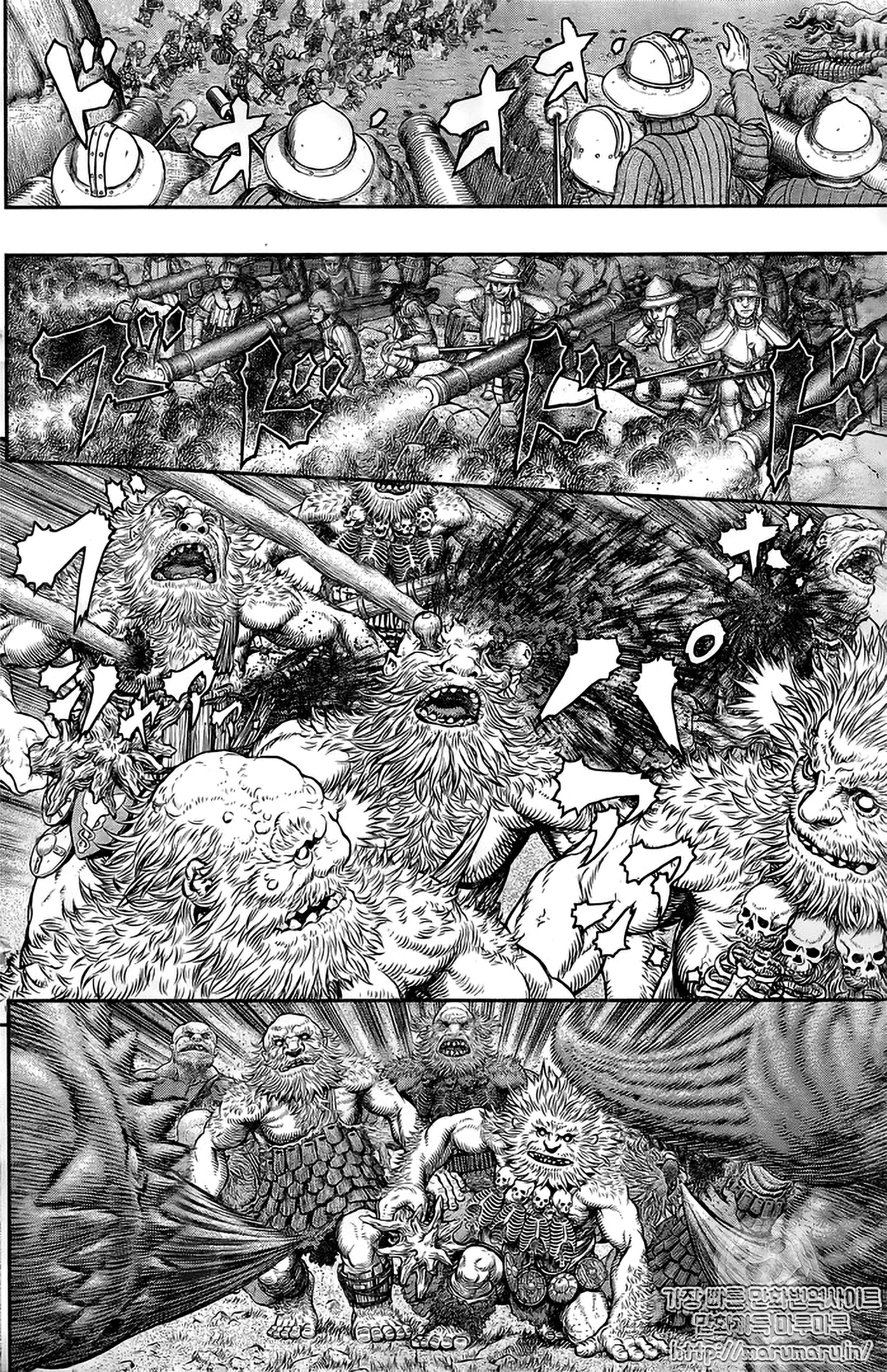 Read Berserk Manga Online